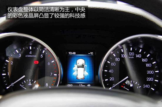 哈弗 H8 實拍 圖解 圖片