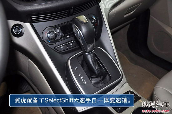 福特 翼虎 實拍 圖解 圖片