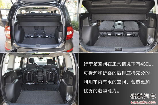 斯柯達 野帝 實拍 圖解 圖片