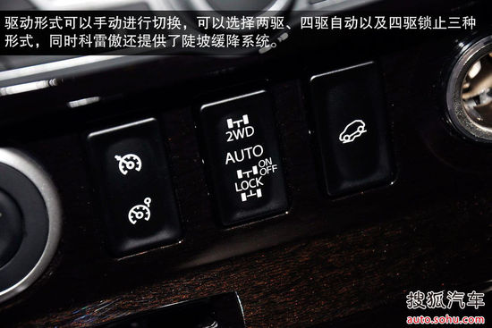 雷諾 科雷傲 實拍 圖解 圖片