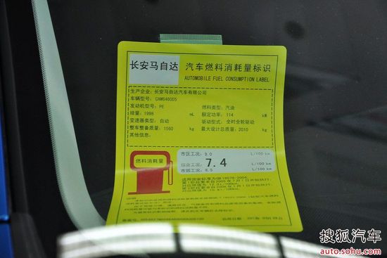 馬自達(dá) CX-5 實(shí)拍 底盤/動(dòng)力 圖片