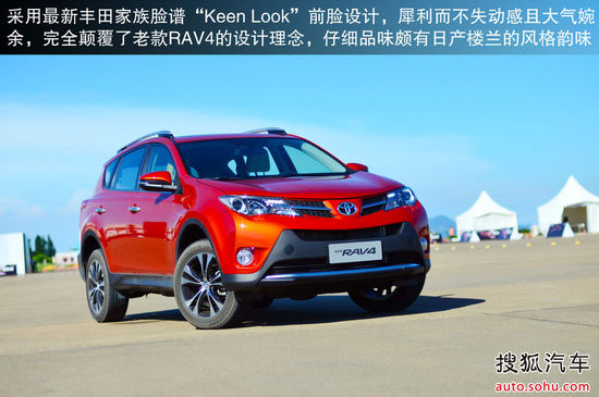 豐田 RAV4 實(shí)拍 圖解 圖片