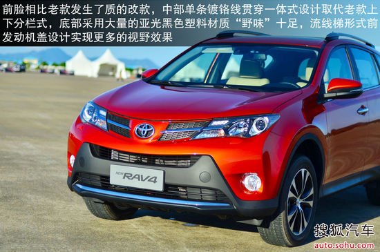 豐田 RAV4 實(shí)拍 圖解 圖片
