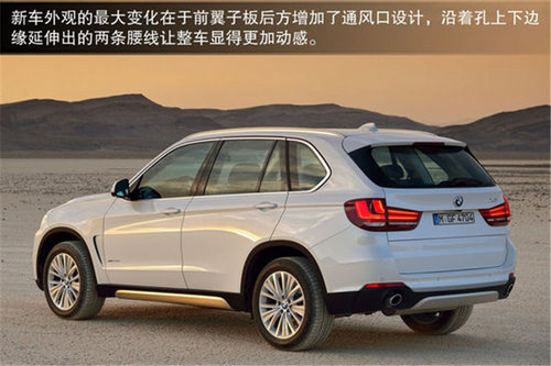 寶馬新X5/哈佛H6領銜 2013四款重量級SUV盤點