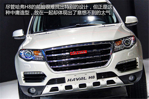 寶馬新X5/哈佛H6領銜 2013四款重量級SUV盤點