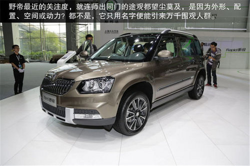 寶馬新X5/哈佛H6領銜 2013四款重量級SUV盤點