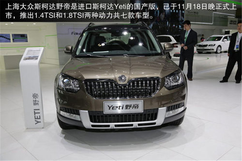 寶馬新X5/哈佛H6領銜 2013四款重量級SUV盤點