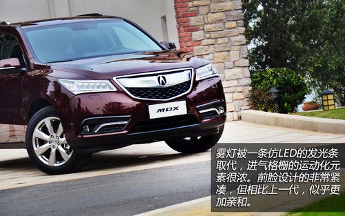 精密儀器 試駕體驗(yàn)謳歌新MDX3.5L豪華版