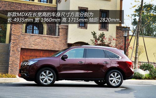 精密儀器 試駕體驗(yàn)謳歌新MDX3.5L豪華版
