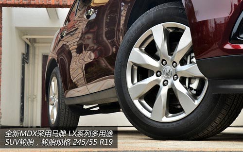 精密儀器 試駕體驗(yàn)謳歌新MDX3.5L豪華版