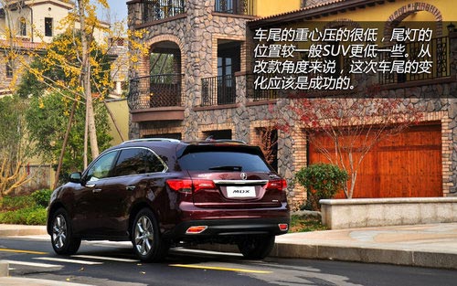 精密儀器 試駕體驗(yàn)謳歌新MDX3.5L豪華版