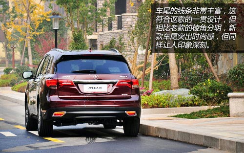 精密儀器 試駕體驗(yàn)謳歌新MDX3.5L豪華版