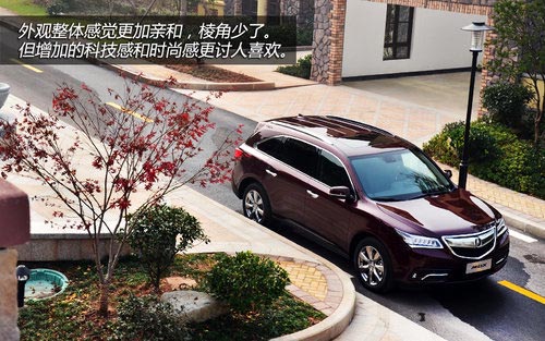 精密儀器 試駕體驗(yàn)謳歌新MDX3.5L豪華版