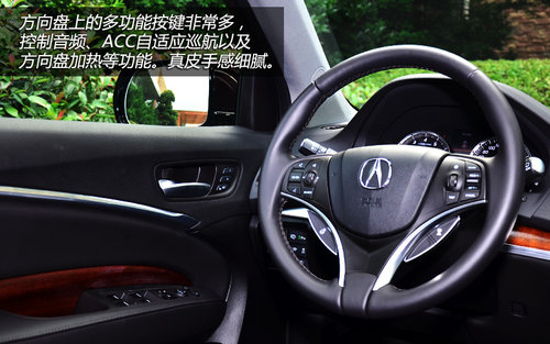 精密儀器 試駕體驗(yàn)謳歌新MDX3.5L豪華版