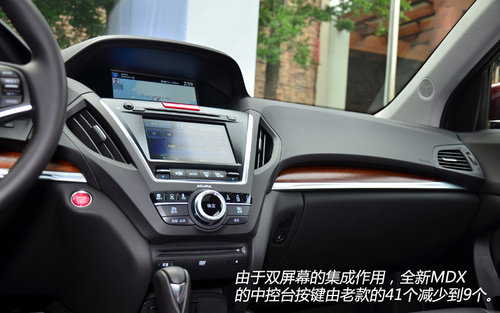 精密儀器 試駕體驗(yàn)謳歌新MDX3.5L豪華版