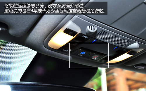 精密儀器 試駕體驗(yàn)謳歌新MDX3.5L豪華版