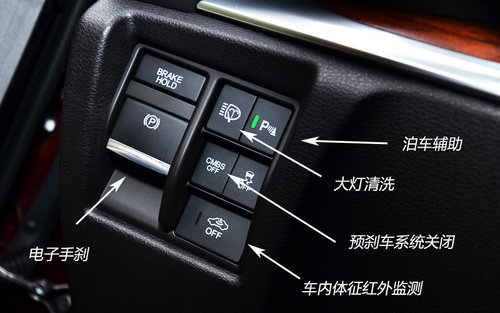 精密儀器 試駕體驗(yàn)謳歌新MDX3.5L豪華版