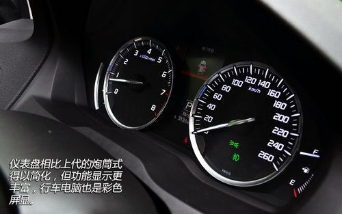 精密儀器 試駕體驗(yàn)謳歌新MDX3.5L豪華版