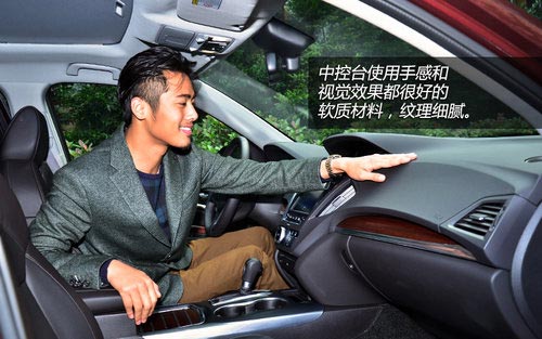 精密儀器 試駕體驗(yàn)謳歌新MDX3.5L豪華版