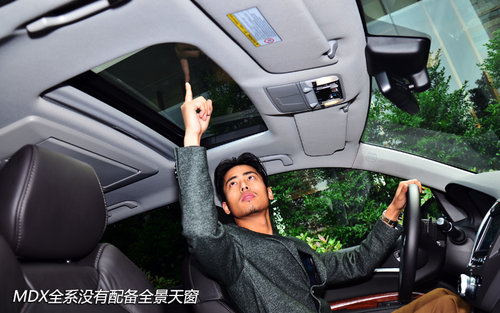 精密儀器 試駕體驗(yàn)謳歌新MDX3.5L豪華版