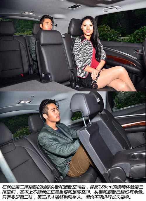 精密儀器 試駕體驗(yàn)謳歌新MDX3.5L豪華版