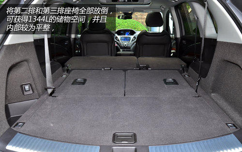 精密儀器 試駕體驗(yàn)謳歌新MDX3.5L豪華版