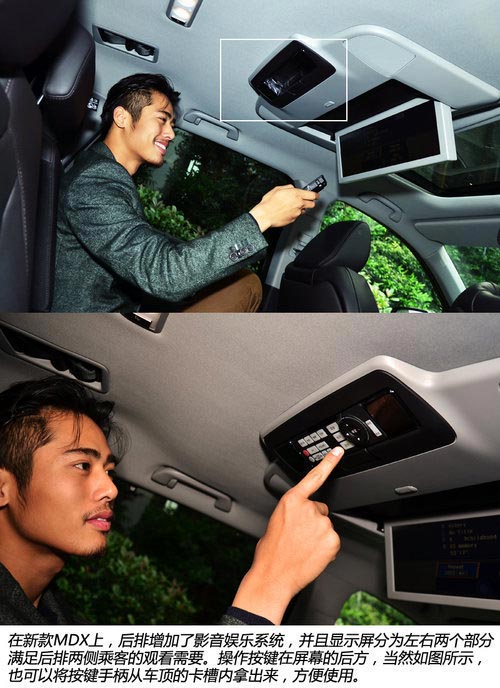 精密儀器 試駕體驗(yàn)謳歌新MDX3.5L豪華版