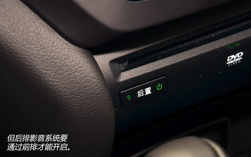 精密儀器 試駕體驗(yàn)謳歌新MDX3.5L豪華版