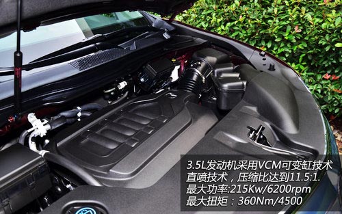 精密儀器 試駕體驗(yàn)謳歌新MDX3.5L豪華版