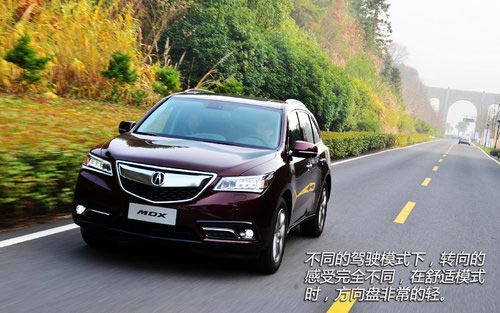 精密儀器 試駕體驗(yàn)謳歌新MDX3.5L豪華版