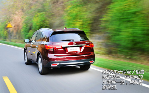 精密儀器 試駕體驗(yàn)謳歌新MDX3.5L豪華版