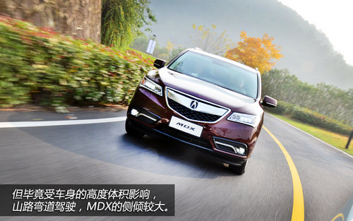 精密儀器 試駕體驗(yàn)謳歌新MDX3.5L豪華版