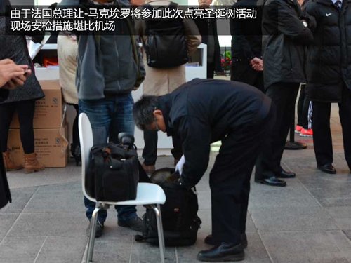 藍(lán)色圣誕 標(biāo)致藍(lán)色圣誕樹點(diǎn)亮王府井大街