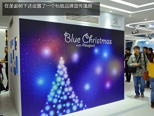 藍(lán)色圣誕 標(biāo)致藍(lán)色圣誕樹點(diǎn)亮王府井大街