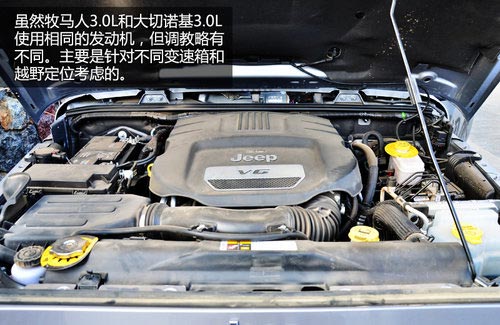 離你更近 試駕新款大切諾基/牧馬人3.0L