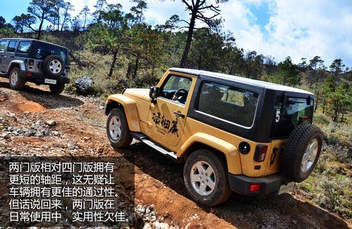 離你更近 試駕新款大切諾基/牧馬人3.0L