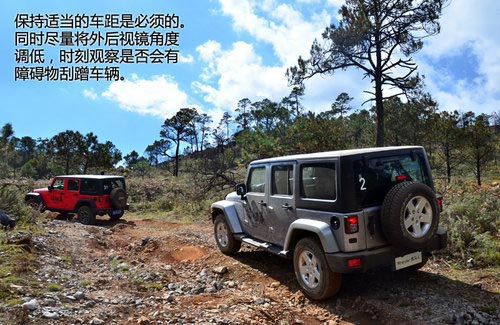 離你更近 試駕新款大切諾基/牧馬人3.0L