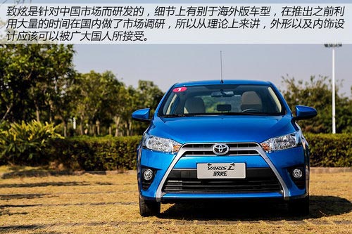 從加長談起 試駕廣豐YARiS L致炫1.5AT