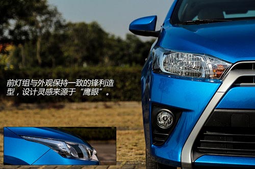 從加長談起 試駕廣豐YARiS L致炫1.5AT