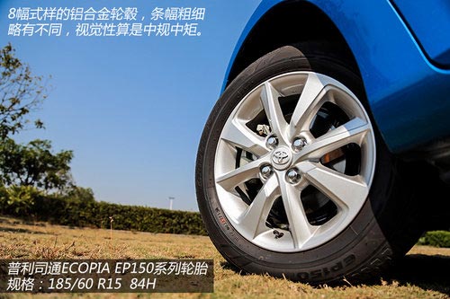 從加長談起 試駕廣豐YARiS L致炫1.5AT