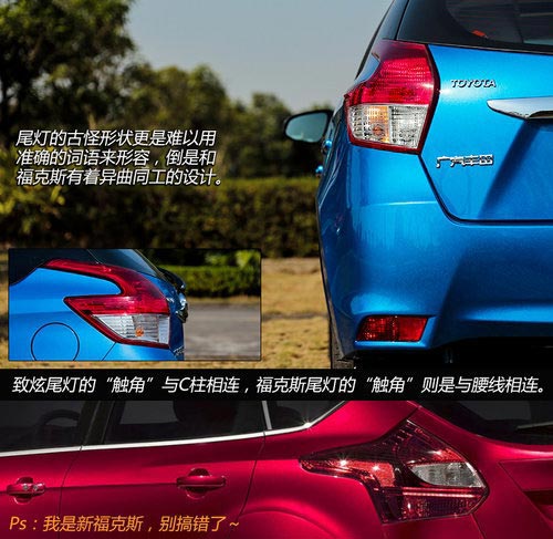 從加長談起 試駕廣豐YARiS L致炫1.5AT