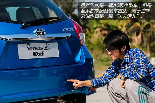 從加長談起 試駕廣豐YARiS L致炫1.5AT