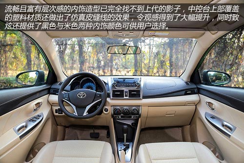 從加長談起 試駕廣豐YARiS L致炫1.5AT