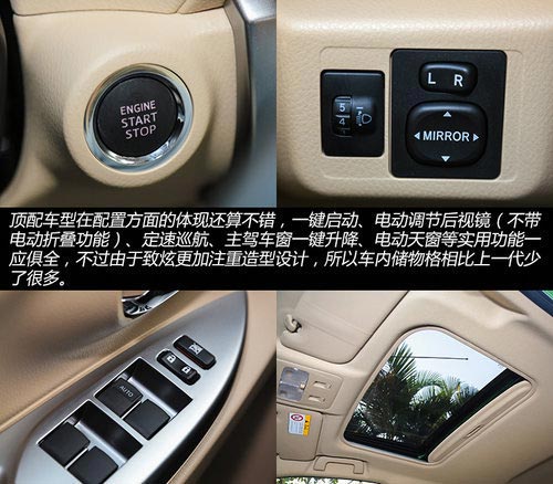 從加長談起 試駕廣豐YARiS L致炫1.5AT