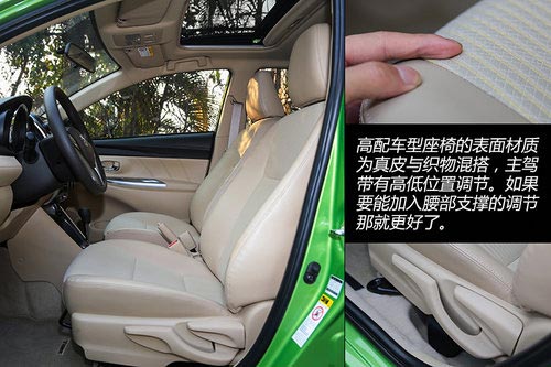 從加長談起 試駕廣豐YARiS L致炫1.5AT