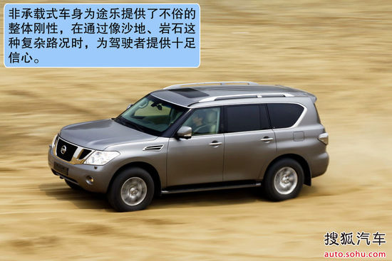 日產 途樂 實拍 圖解 圖片