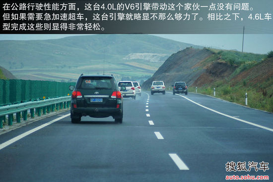 豐田 蘭德酷路澤 實拍 圖解 圖片