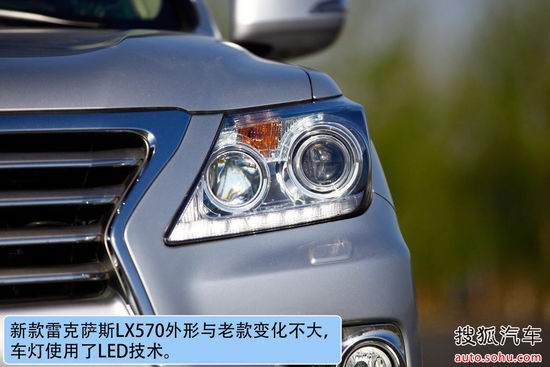 雷克薩斯 LX 實拍 圖解 圖片