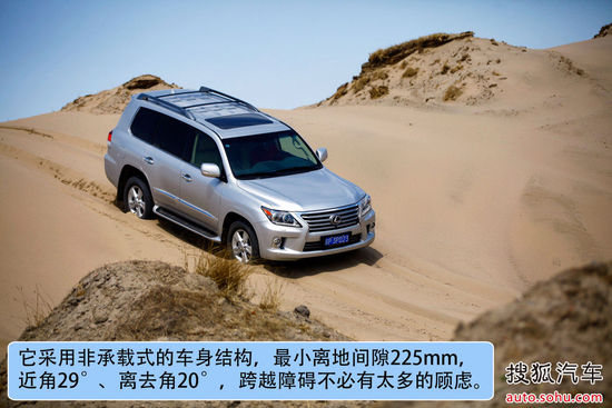 雷克薩斯 LX 實拍 圖解 圖片