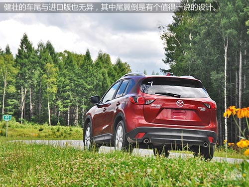 網(wǎng)易試駕：長安馬自達(dá)CX-5